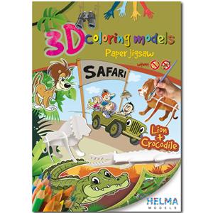 3D kolorowanka - Safari