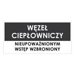 WĘZEŁ CIEPŁOWNICZY, szary - płyta PVC 1 mm 190x90 mm